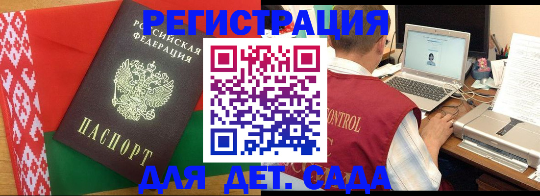 прописка для кредита в Махачкале